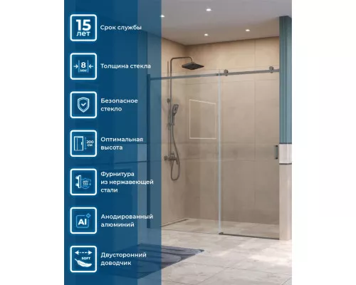 Душевая дверь в нишу BelBagno SOFT_CLOSE-2-BF-1-180-C-GM профиль оружейная сталь, стекло прозрачное