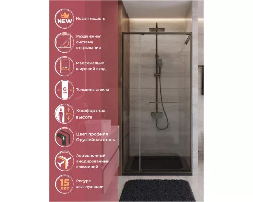 Душевая дверь CEZARES LUX-B-FS-11-110-C-GM, 110 см, профиль оружейная сталь, стекло прозрачное