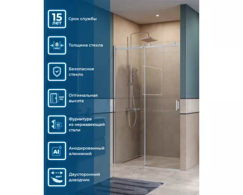 Душевая дверь в нишу BelBagno SOFT_CLOSE-2-BF-1-130-C-Cr профиль хром, стекло прозрачное