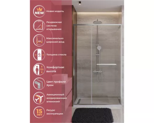 Душевая дверь CEZARES LUX-B-FS-11-120-C-CR, 120 см, профиль хром глянцевый, стекло прозрачное