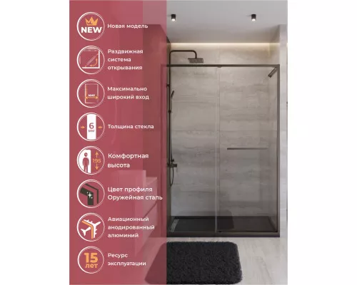 Душевая дверь CEZARES LUX-B-FS-11-140-C-GM, 140 см, профиль оружейная сталь, стекло прозрачное