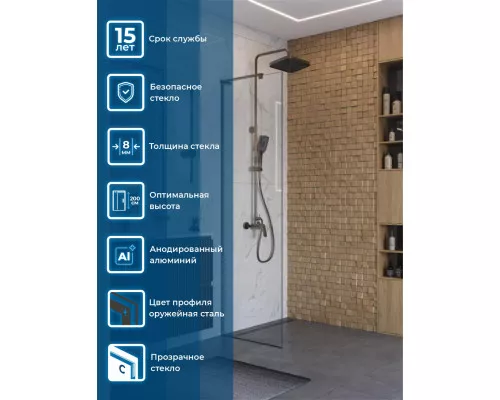 Душевая перегородка BelBagno UNO-L-1-TB-70-C-GM, 70 см, профиль оружейная сталь, стекло прозрачное