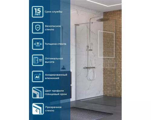 Душевая перегородка BelBagno UNO-L-1-TB-100-C-Cr, 100 см, профиль хром, стекло прозрачное