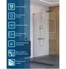 Душевая перегородка BelBagno UNO-L-1-TB-110-C-Cr, 110 см, профиль хром, стекло прозрачное