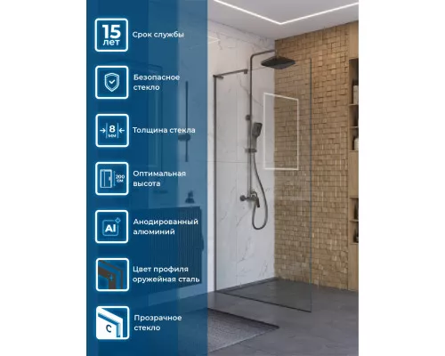 Душевая перегородка BelBagno UNO-L-1-TB-100-C-GM, 100 см, профиль оружейная сталь, стекло прозрачное