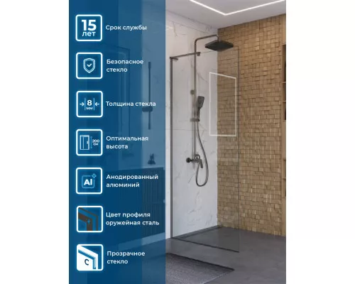 Душевая перегородка BelBagno UNO-L-1-TB-90-C-GM, 90 см, профиль оружейная сталь, стекло прозрачное