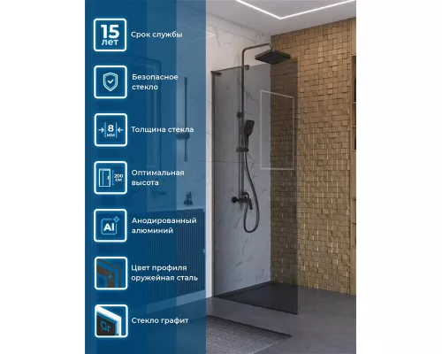 Душевая перегородка BelBagno UNO-L-1-TB-90-GR-GM, 90 см, профиль оружейная сталь, стекло серое
