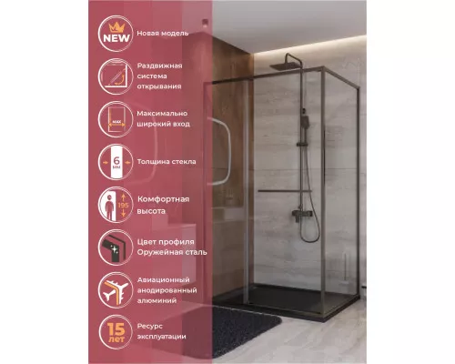 Душевой уголок CEZARES LUX-AH-FS-11-110/80-C-GM, 110х80 см, профиль оружейная сталь, стекло прозрачное