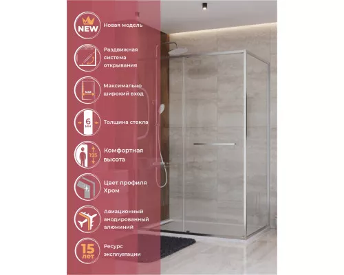 Душевой уголок CEZARES LUX-AH-FS-11-140/80-C-CR, 140х80 см, профиль хром глянцевый, стекло прозрачное