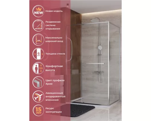 Душевой уголок CEZARES LUX-AH-FS-11-120/80-C-CR, 120х80 см, профиль хром глянцевый, стекло прозрачное