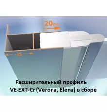 расширительный профиль CEZARES VE-W-EXT-Cr