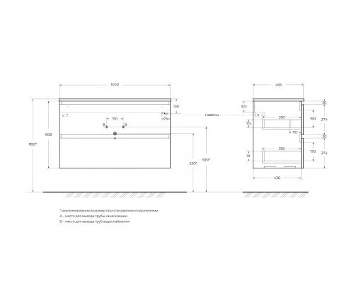 Тумба с раковиной подвесная 100 см, BelBagno UNO-1000-2C-SO-BO Bianco Opaco, раковина белая BB-8099-100