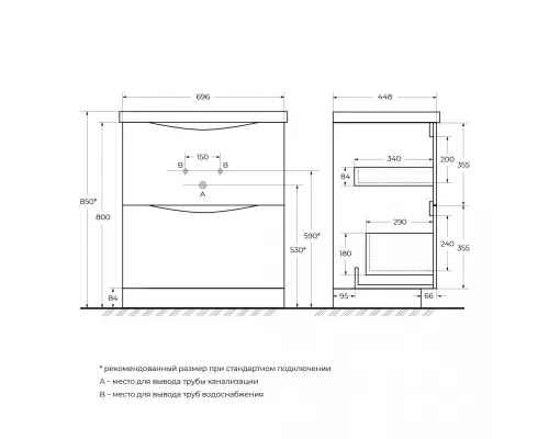 Тумба с раковиной напольная BelBagno MARINO-700 Bianco Lucido, раковина белая
