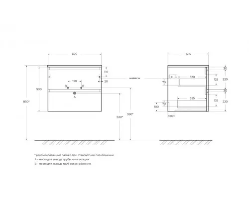 Тумба с раковиной подвесная BelBagno KRAFT-600-2C-SO-VO, 60 см, Еловый Матовый, раковина белая BB600ETL