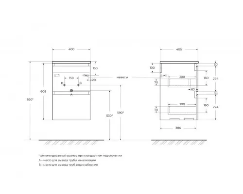 Тумба с раковиной подвесная 40 см, BelBagno UNO-MINI-400-2C-SO-GSO Темно-Серый матовый, раковина белая BB-8099-3-40