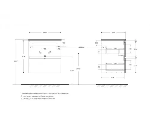 Тумба с раковиной подвесная 60 см, BelBagno UNO-600-2C-SO-BO Bianco Opaco, раковина белая BB-8099-60