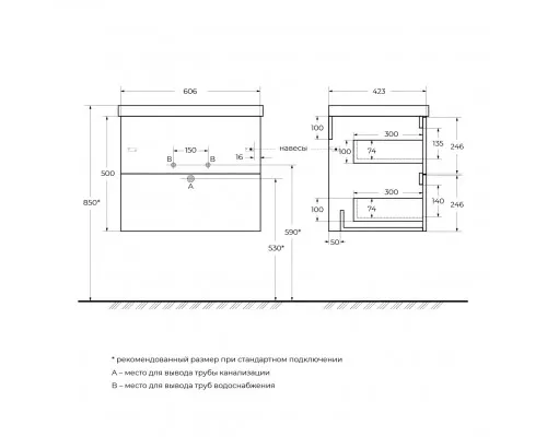 Подвесная тумба с раковиной Belbagno DUE 60 см Rovere Nature DUE-600-2C-SO-RN-P + BB-8076-3-60