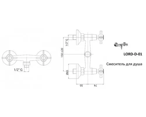 Смеситель для душа CEZARES LORD-DS-03/24