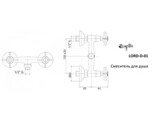 Смеситель для душа CEZARES LORD-DS-01