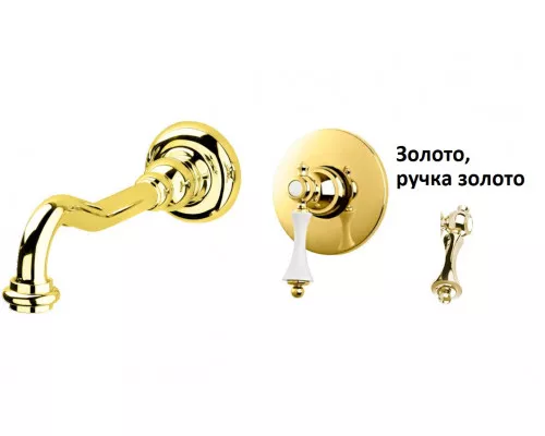 Встраиваемый смеситель для раковины CEZARES MARGOT-BLS1-03/24-M