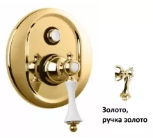 Встраиваемый смеситель для душа с переключателем CEZARES MARGOT-VDIM-03/24-M