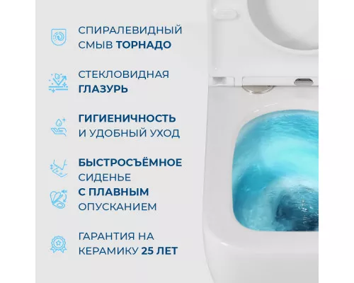 Унитаз-компакт безободковый с сиденьем и смывом TORNADO BelBagno LUCE-TOR BB2197CP-TOR/SC/BB2197T