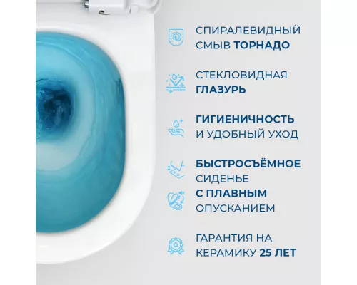 Унитаз-компакт безободковый с сиденьем и смывом TORNADO BelBagno SFERA-TOR BB2141CP-TOR/SC+BB2141T