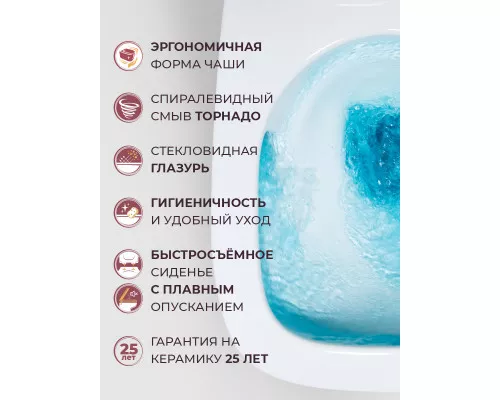 Унитаз подвесной безободковый с сиденьем CEZARES COMFORT CZR-380-TH-TOR/SC