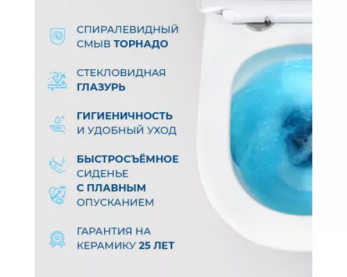 Унитаз подвесной безободковый с сиденьем и смывом TORNADO BelBagno AMANDA-TOR BB051CH-TOR-FC/SC