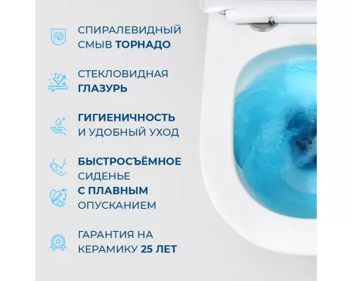 Унитаз подвесной безободковый с сиденьем и смывом TORNADO BelBagno SFERA-TOR BB046CH-TOR/SC