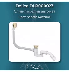 Слив-перелив автомат Click Clack Золото матовое Delice DLR000023
