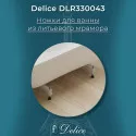 Ножки для ванн из литьевого мрамора 450х140 мм Delice (комплект) DLR330043 Ножки для ванн из литьевого мрамора 450х140 мм Delice (комплект) DLR330043