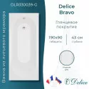 Ванна из литьевого мрамора Delice Bravo 190х90 глянцевая DLR330039-G