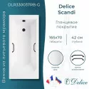 Ванна из литьевого мрамора Delice Scandi 165х70 глянцевая с черными ручками DLR330037RB-G