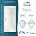 Ванна из литьевого мрамора Delice Scandi 190х80 глянцевая с ручками Хром DLR330032R-G