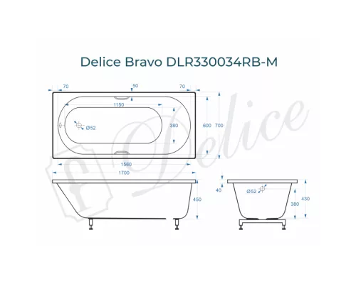 Ванна из литьевого мрамора Delice Bravo 170х70 матовая с черными ручками DLR330034RB-M