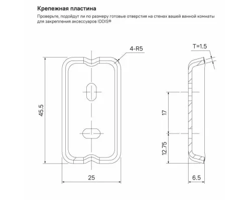 Купить Ёршик IDDIS Slide SLIWTG0I47 в магазине сантехники Santeh-Crystal.ru