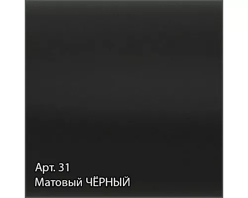 Купить Крючок черный матовый Сунержа Каньон 31-2010-0003 в магазине сантехники Santeh-Crystal.ru