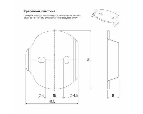 Купить Крючок IDDIS Sena SENSS10i41 в магазине сантехники Santeh-Crystal.ru