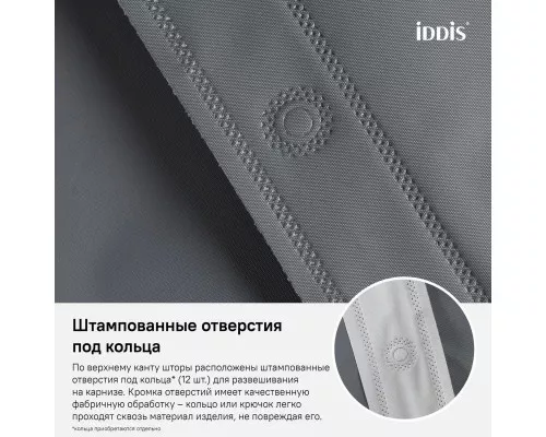 Купить Штора для ванной комнаты IDDIS Promo P34PV11i11 в магазине сантехники Santeh-Crystal.ru