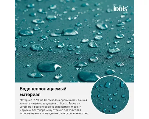 Приобрести Штора для ванной комнаты IDDIS Promo P35PV11i11 в магазине сантехники Santeh-Crystal.ru