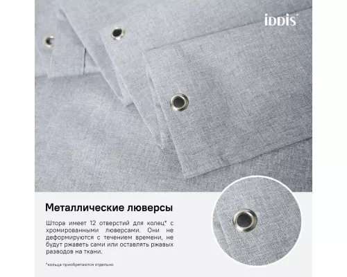 Купить Штора для ванной комнаты IDDIS Decor D22P218i11 в магазине сантехники Santeh-Crystal.ru