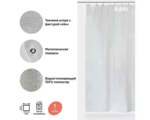 Приобрести Штора для ванной комнаты IDDIS Decor D24P218i11 в магазине сантехники Santeh-Crystal.ru