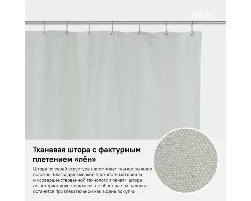 Приобрести Штора для ванной комнаты IDDIS Decor D24P218i11 в магазине сантехники Santeh-Crystal.ru