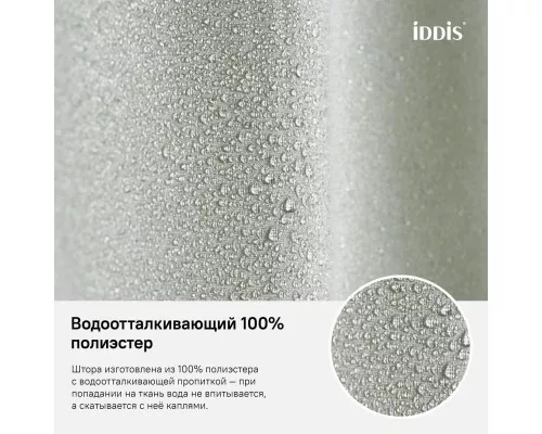 Приобрести Штора для ванной комнаты IDDIS Decor D24P218i11 в магазине сантехники Santeh-Crystal.ru