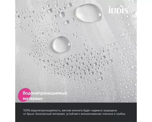 Заказать Штора для ванной комнаты IDDIS Promo P03PV18I11 в магазине сантехники Santeh-Crystal.ru
