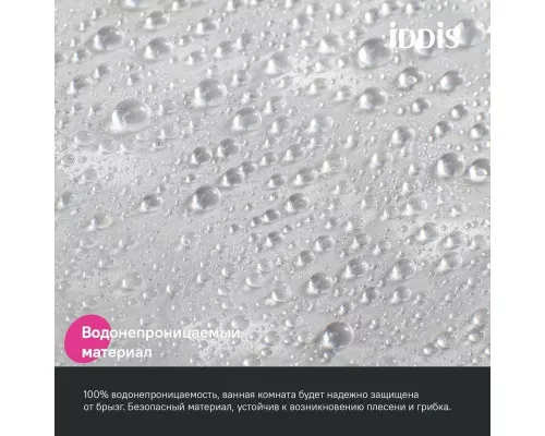 Заказать Штора для ванной комнаты IDDIS Promo P01PV18I11 в магазине сантехники Santeh-Crystal.ru