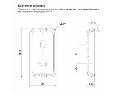 Заказать Стакан IDDIS Slide SLIBSG1I45 в магазине сантехники Santeh-Crystal.ru