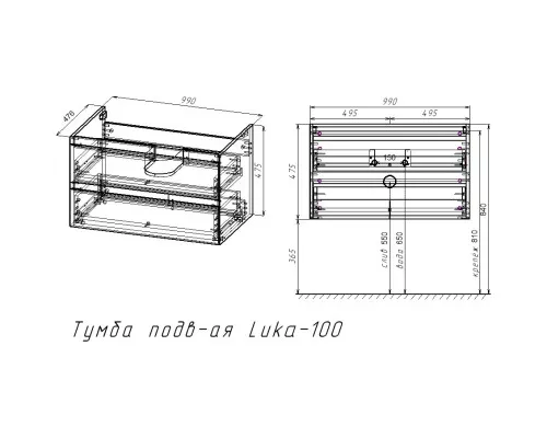 Тумба под раковину Vincea Luka VMC-2L100RO 99 см, подвесная, темный дуб