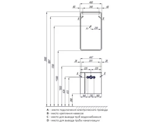 Заказать Комплект мебели белый глянец/ясень шимо 46 см Акватон Вита 1A221401VTD70 + 1WH301972 + 1A221902VT010 в магазине сантехники Santeh-Crystal.ru